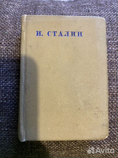 Книги миниатюры СССР