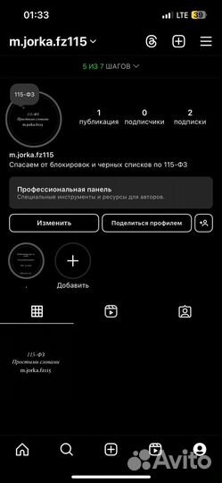 Разблокировка банковских карт по 115