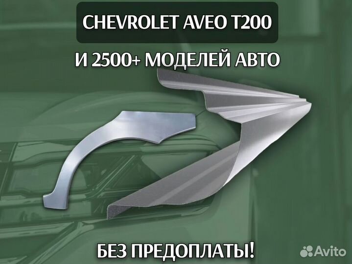 Пороги Land Rover Range Rover Sport с гарантией