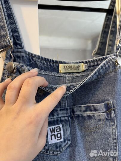 Сарафан женский