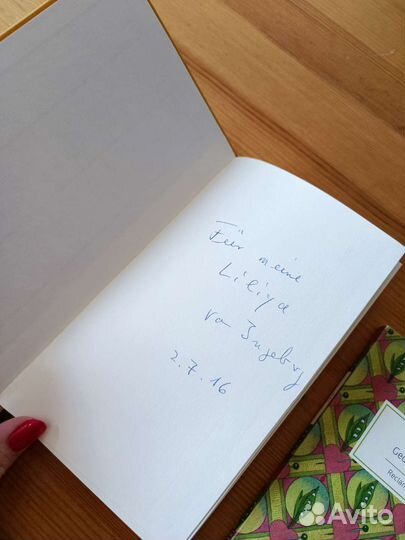 Книги на немецком Цена за все