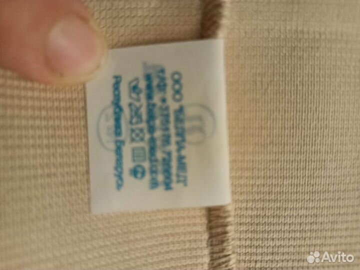 Бандаж для беременных и после родов