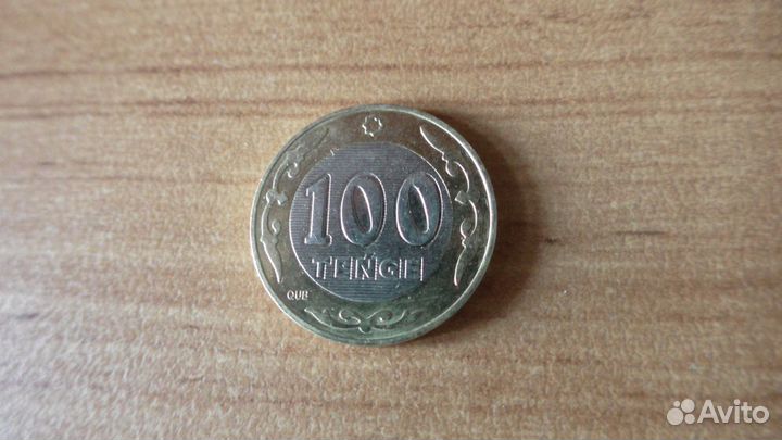 Монеты Казахстана 1,5,10,20,50,100 тенге
