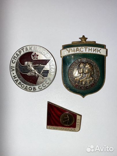 Комплект знаков спорт СССР 3 шт
