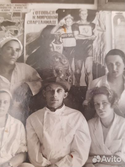 Фотография группа работников 1933 г