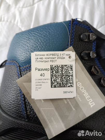 Ботинки, мужские, кожаные