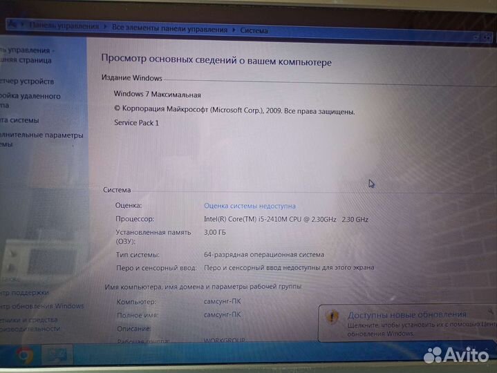Ноутбук samsung np-rv520
