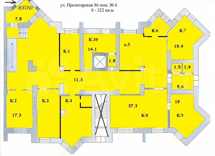 Офис, 147.4 м²