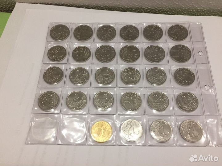Набор монет Бородино 28 монет