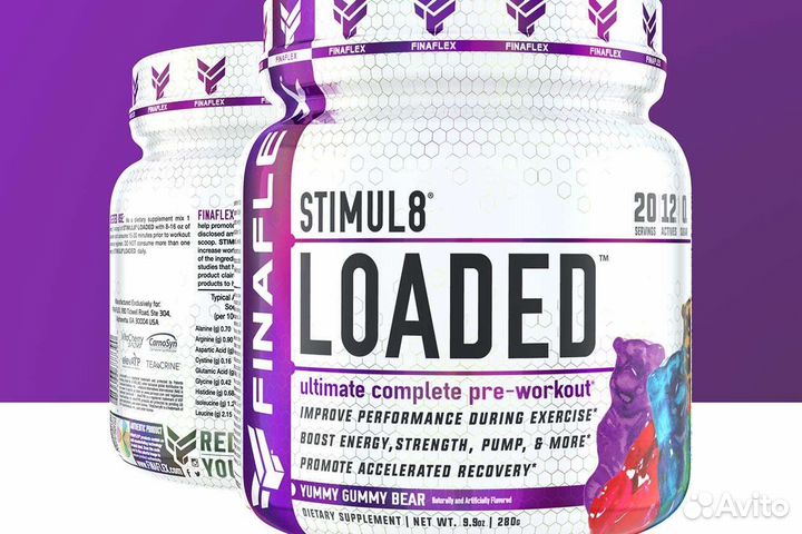 Предтреник stimul 8 loaded