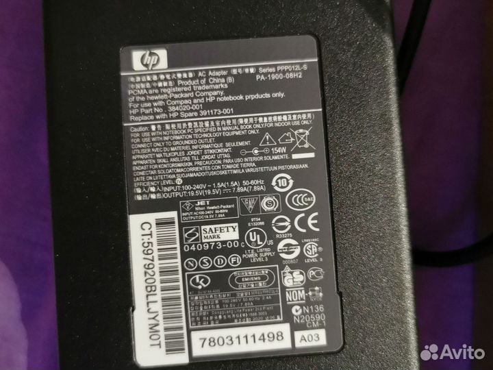 Блок питания HP 7,89A