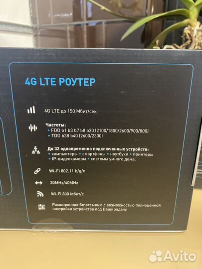 Модем 4g wi-fi роутер 32 под-ния 4band перепрошит