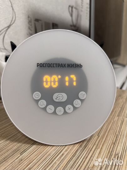 Часы будильник