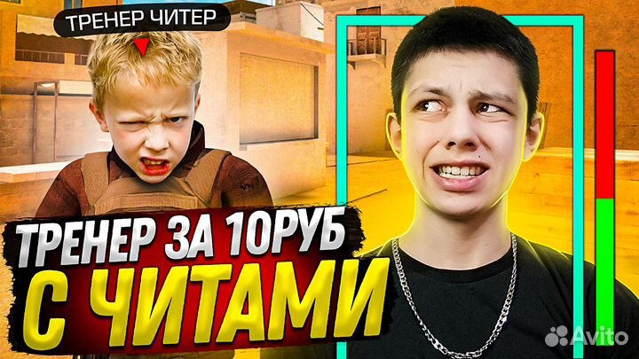 Превью для ютуба