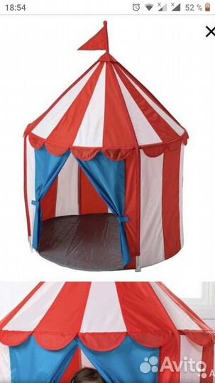 Детская палатка IKEA новая