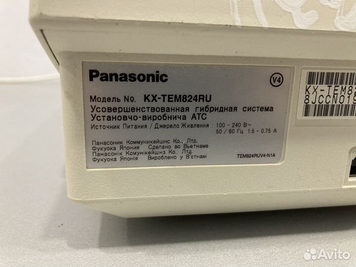 Мини атс panasonic