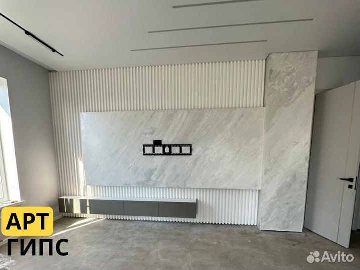 3D Гипсовые панели Рейки