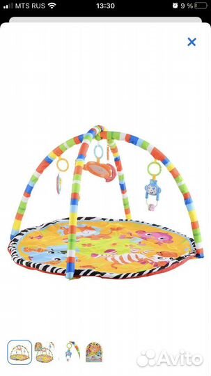 Развивающий детский коврик