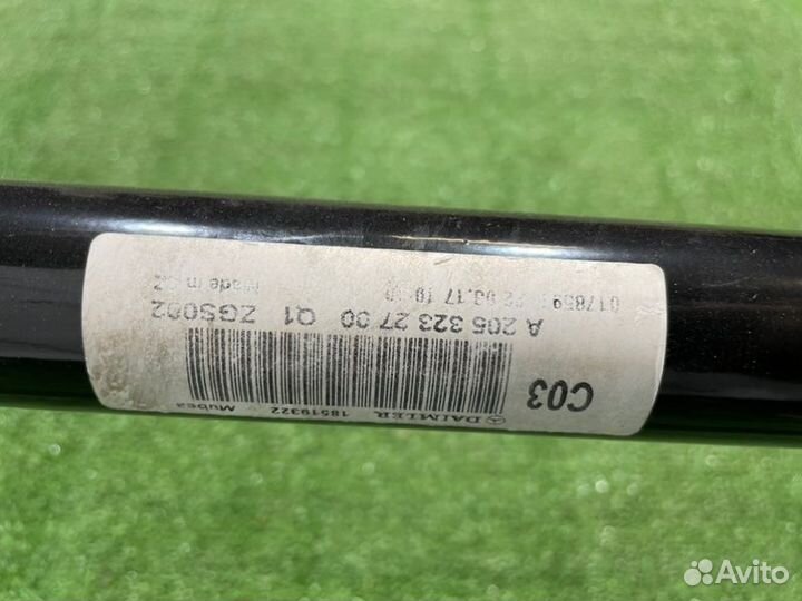 Стабилизатор передний Mercedes-Benz E-Class W213