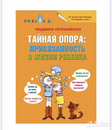 Книги про роды, беременность, воспитание