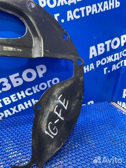 Пластина маховика Toyota Mark 2 седан 1G-FE 1996