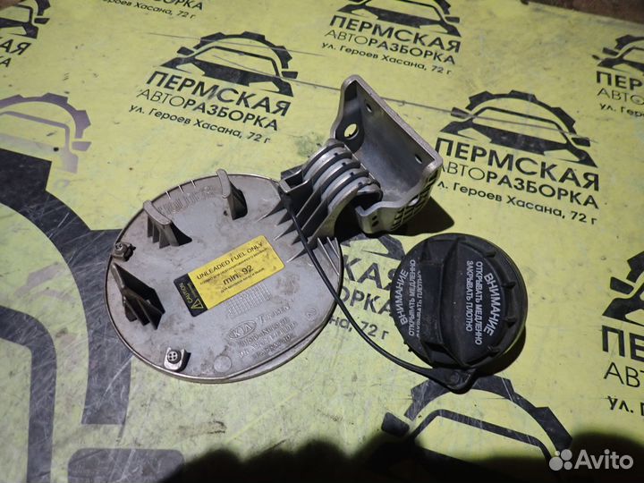 Лючок бензобака для Kia RIO 2011-2017