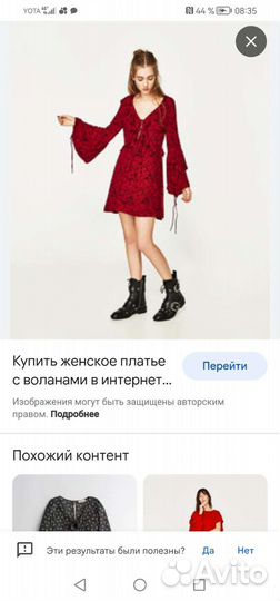 Платье zara