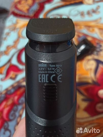 Триммер для бороды Braun 5513 (без зарядки)