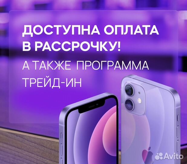 iPhone 14 Pro, 256 ГБ