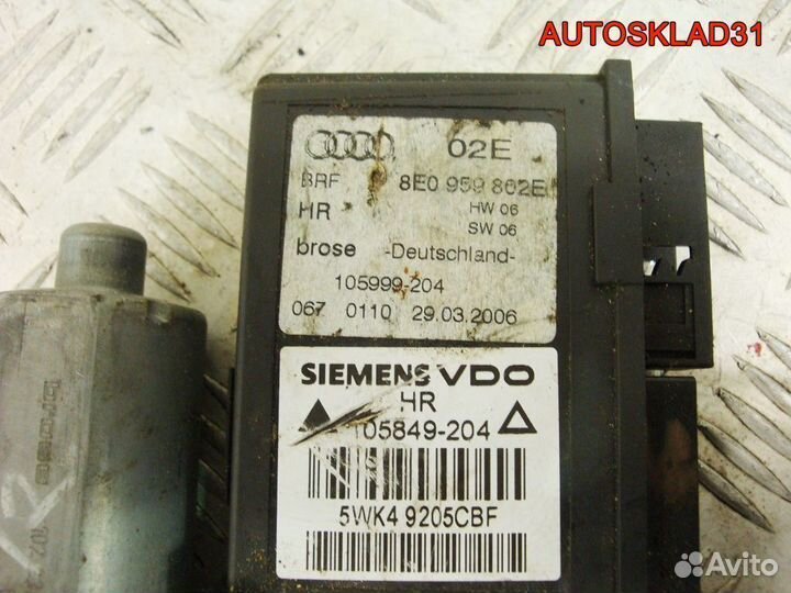 Моторчик стеклоподъёмника Audi A4 Б5 8E0959802E