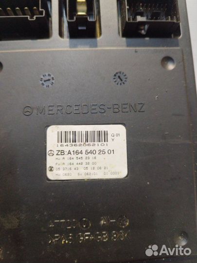 Блок SAM передний Mercedes Gl X164