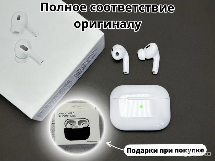 Наушники AirPods Pro 2 (USB-C) Доставка и Гарантия