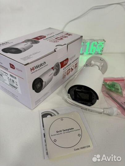 Камера видеонаблюдения HiWatch IPC-B022-G2/U(2MP)