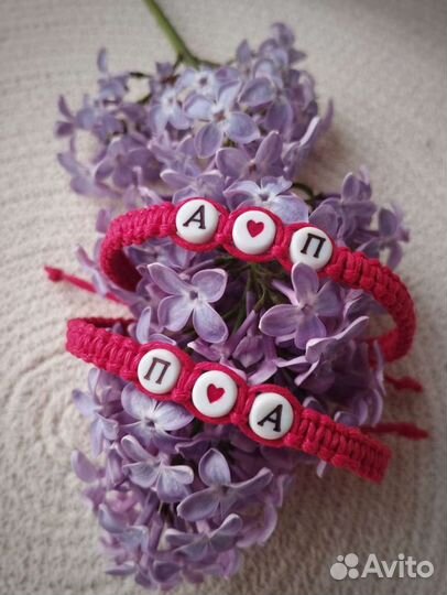 Браслет красная нить (Пара, Друзья)