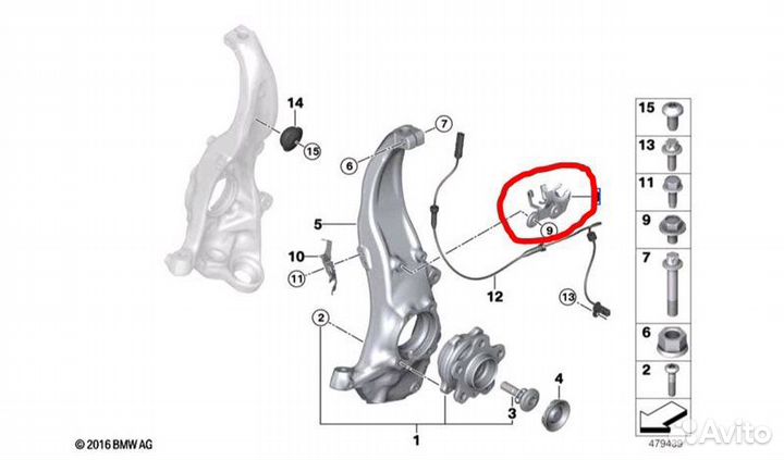 Кронштейн передний правый Bmw 7-Series G12 B57D30B