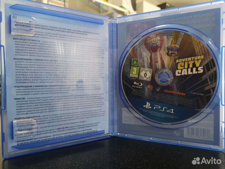 Щенячий патруль Город приключений зовет PS4 (Б/У)