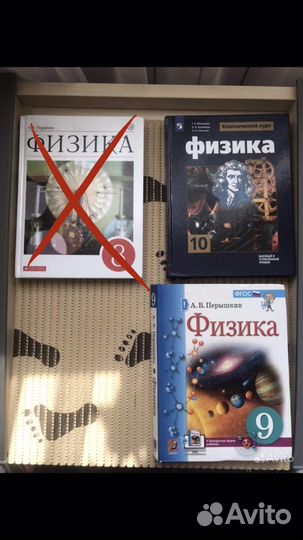 Физика учебники сборники