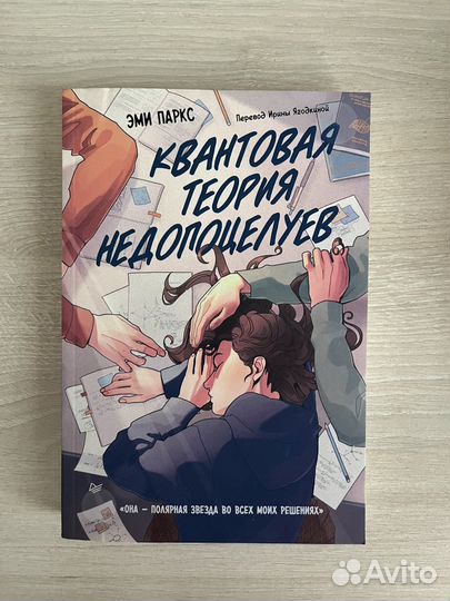 Книги от аст, миф, эскимо