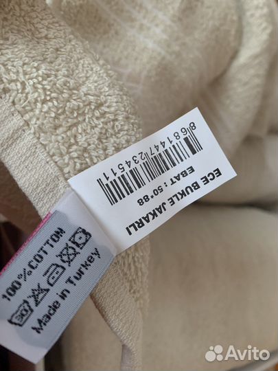 Полотенце банное,лицевое