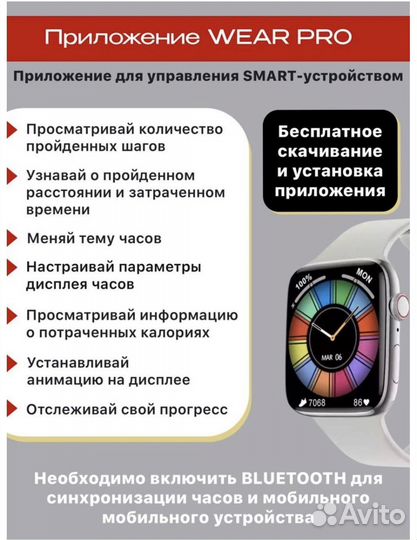 Смарт часы 7 серии Watch Series 7 новые