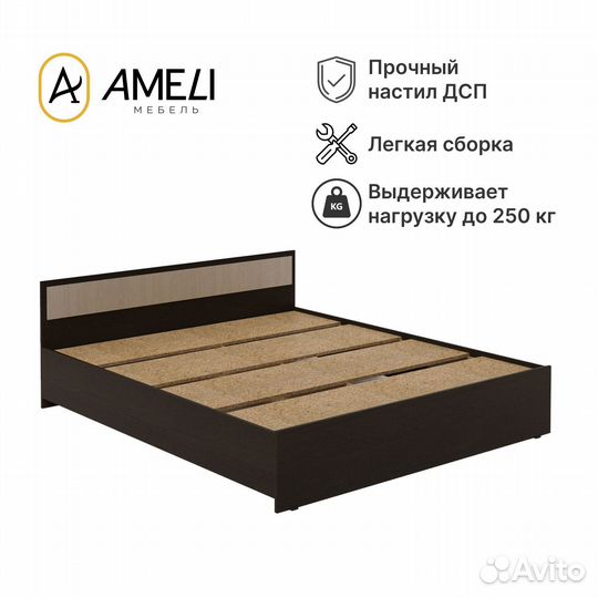 Кровать двуспальная 180, фиеста, Венге-Дуб