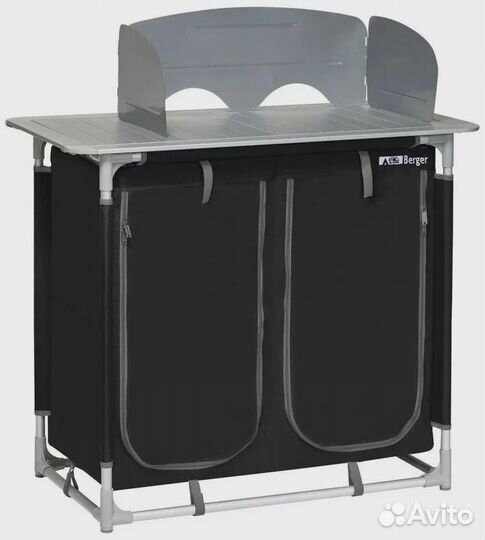 Стол - кухня туристическая с ветрозащитой