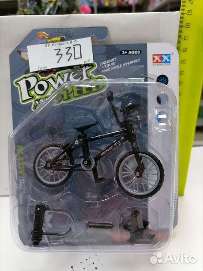 Пальчиковый скейтбординг