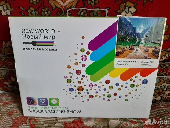 Алмазная мозаика