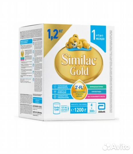 Детская смесь симилак голд 1