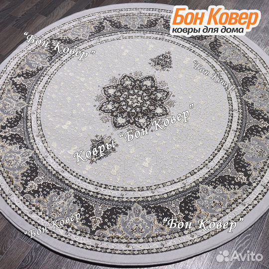 Ковер современный