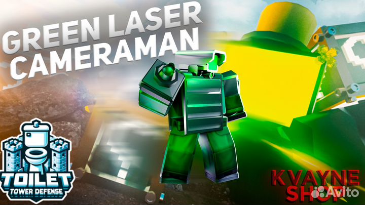 Green Laser Cameraman Toilet Tower Defense