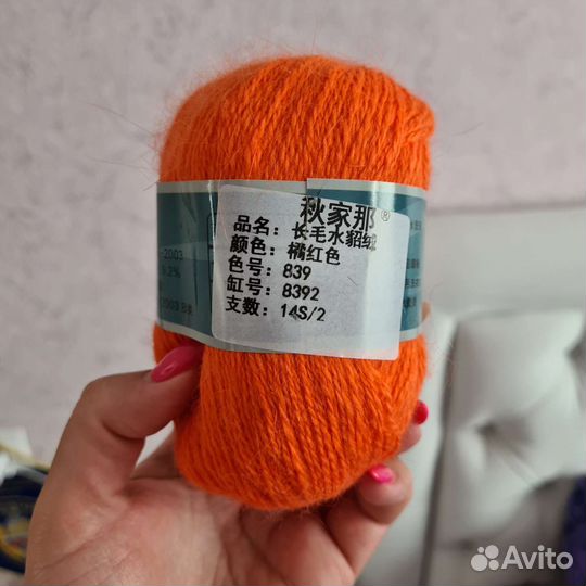 Пряжа пух норки