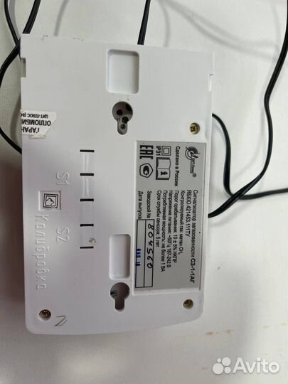 Сигнализатор загазованности