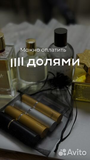 Поставщики оригинальной парфюмерии